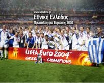greek04champs