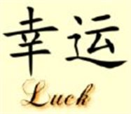LUCKDOESNTHURT